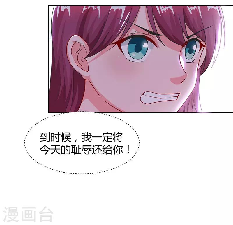 第55话 一切有我6
