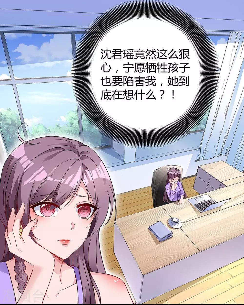 第112话 没事3