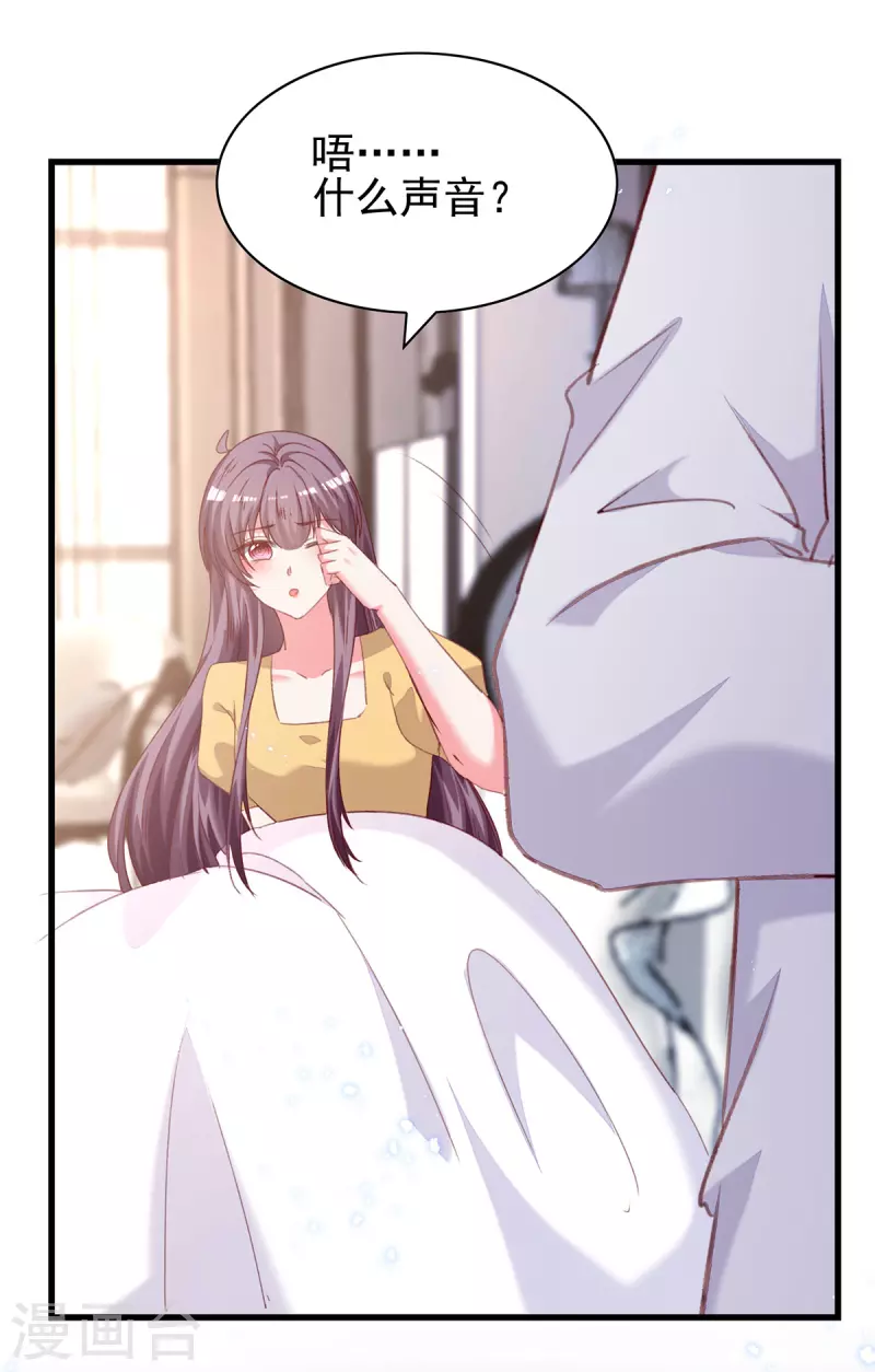 第306话灭口12
