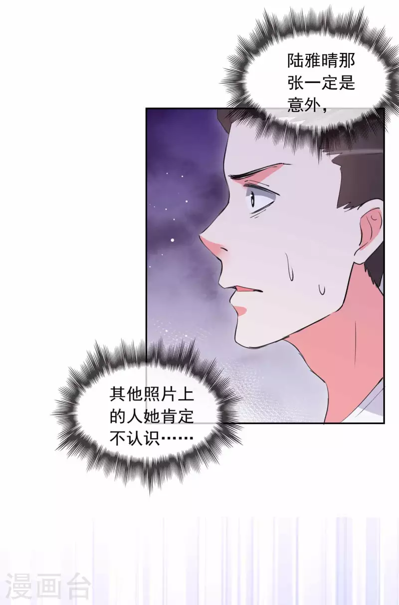 第217话 认照片13