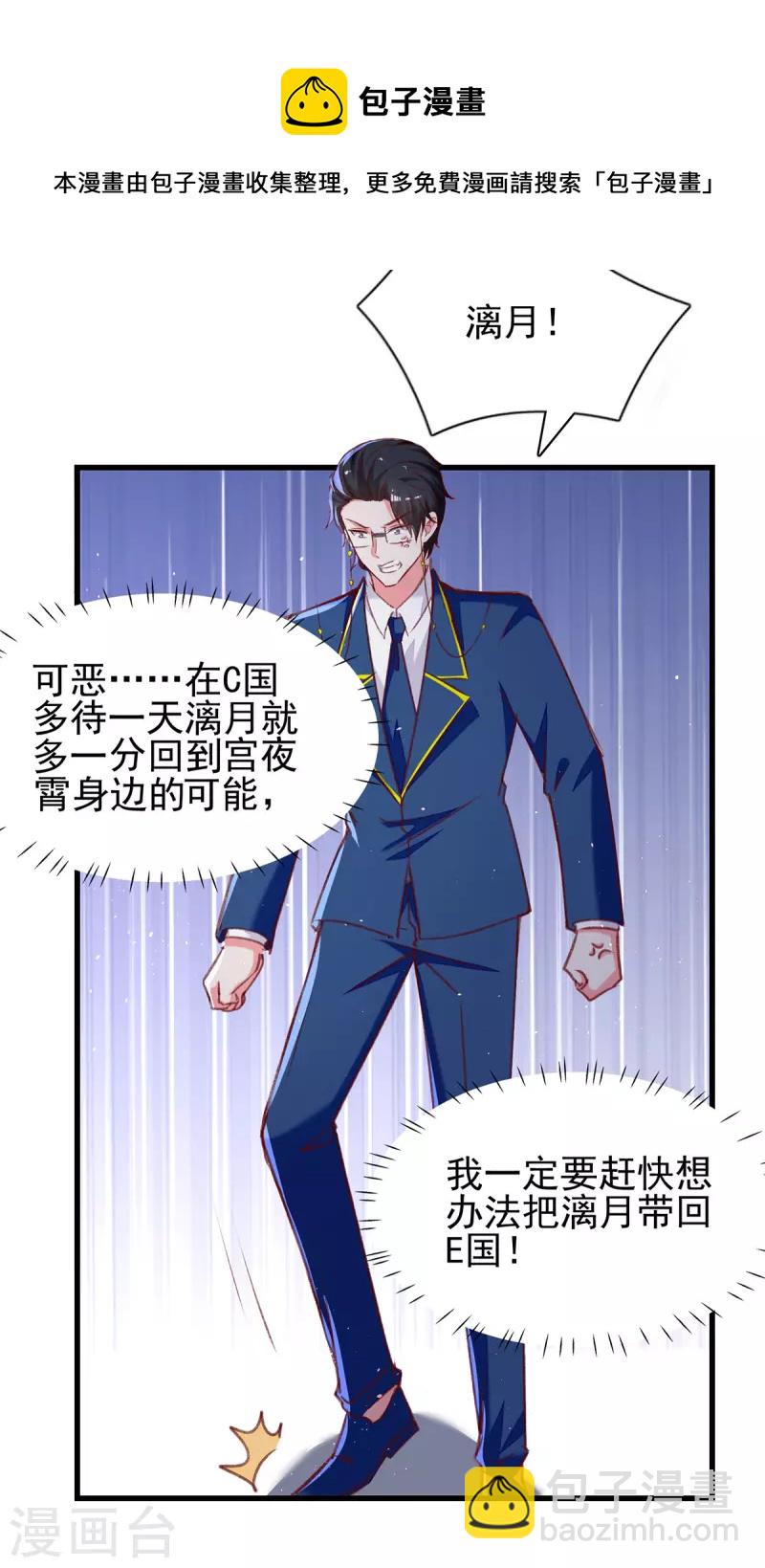第279话 租房子13