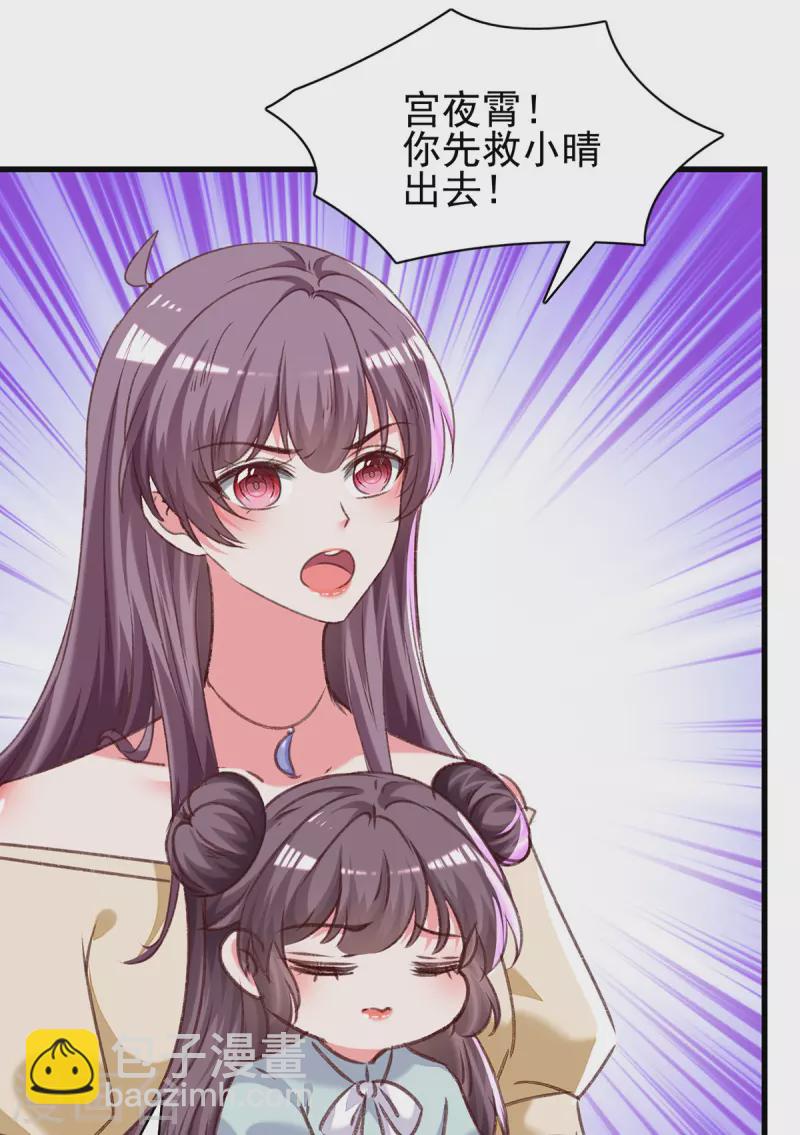 第297话我们都会没事的19