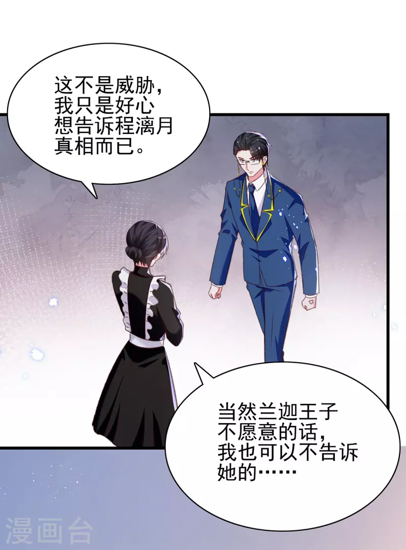 第302话杀人灭口0