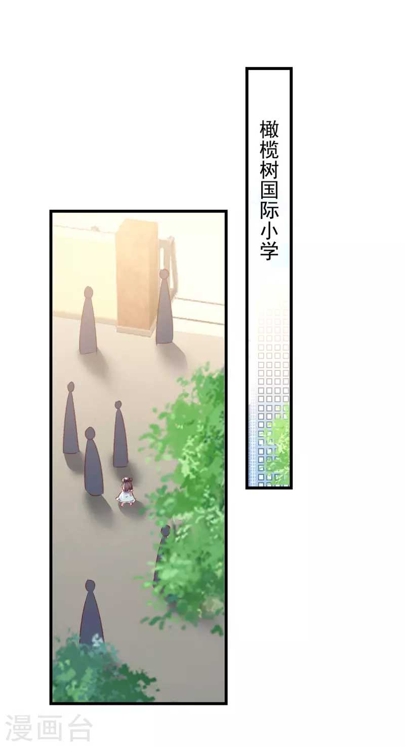 第280话 兄妹相见7