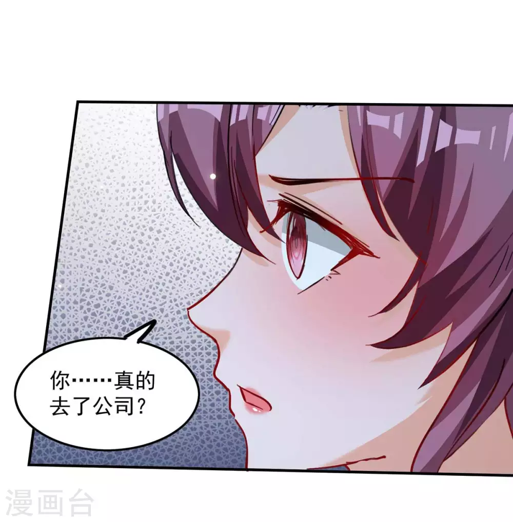 第170话 给过机会了7