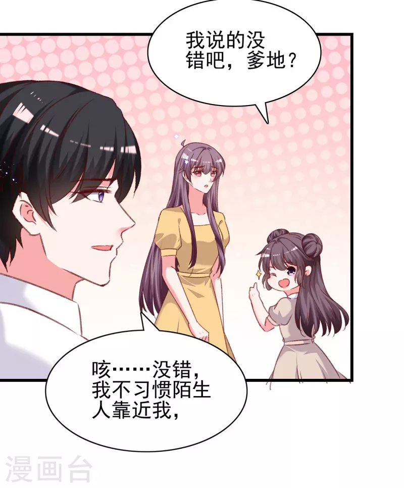 第300话计划通3