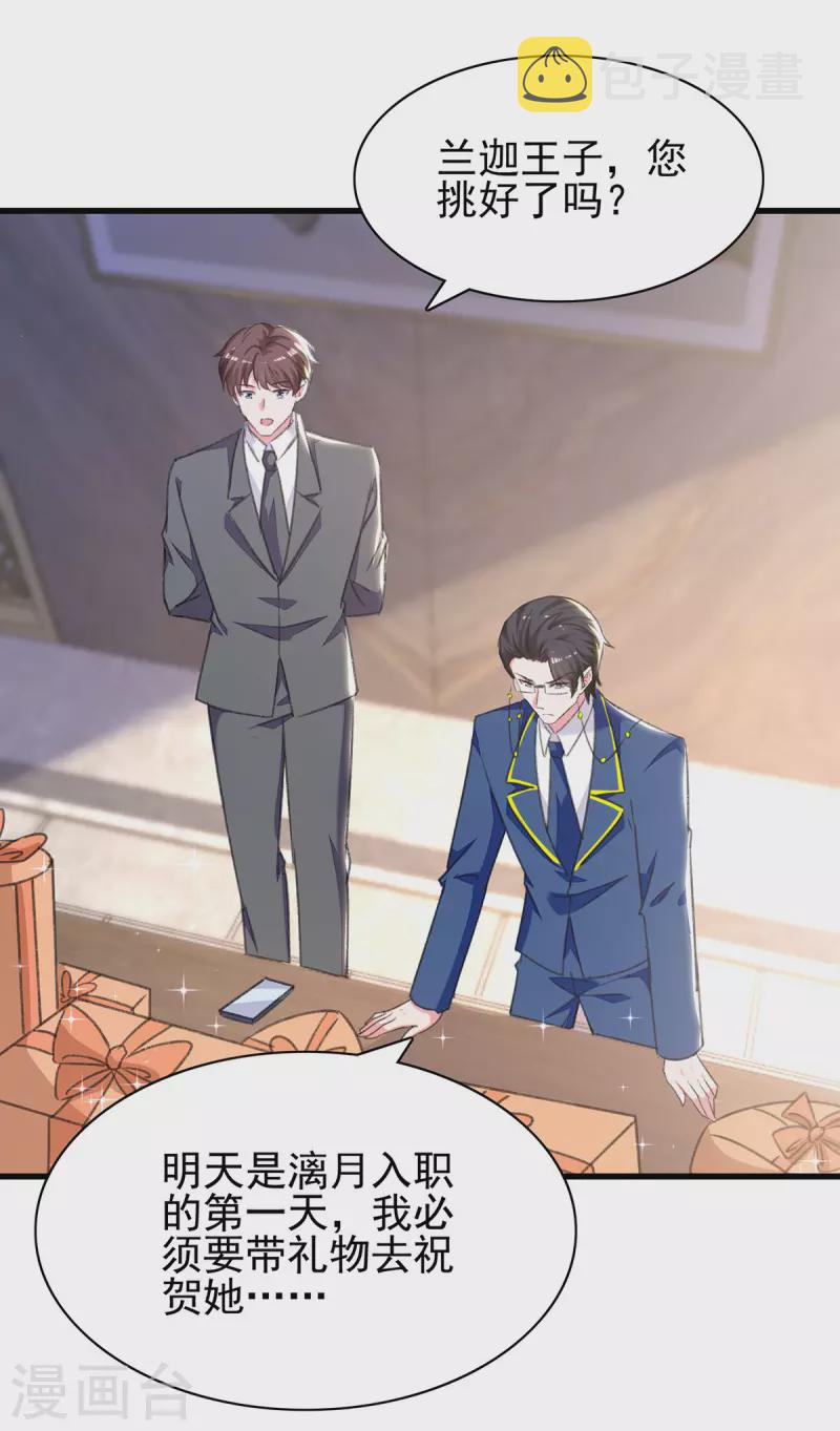 第283话 一定会团聚的17