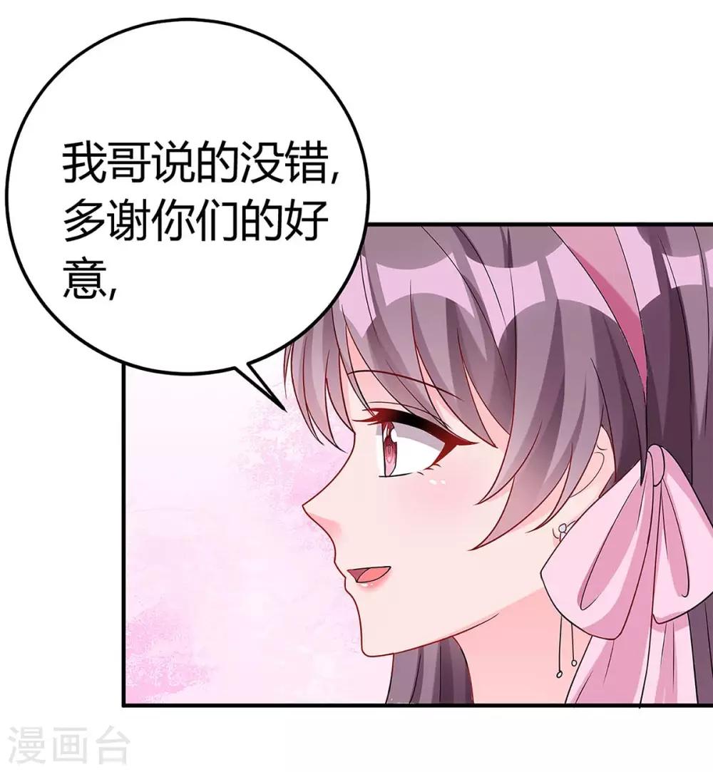 第138话 班门弄斧19