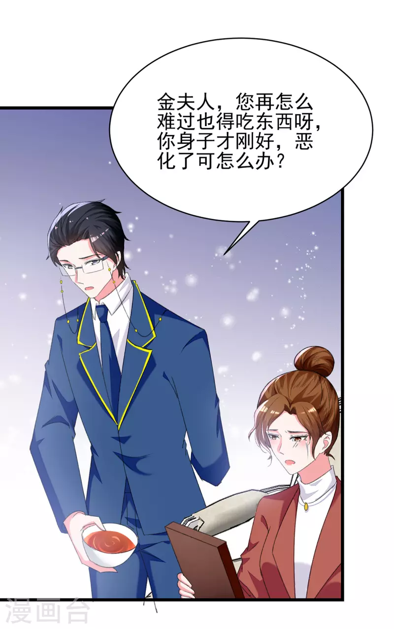 第273话 三年19
