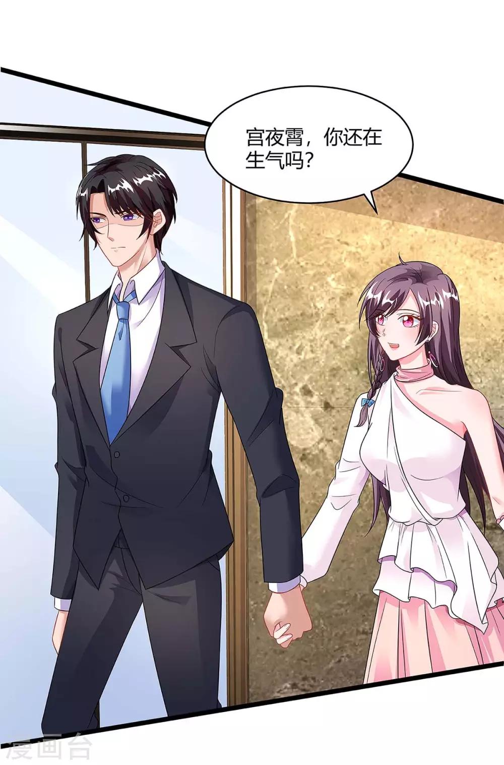 第99话 爷爷到访15