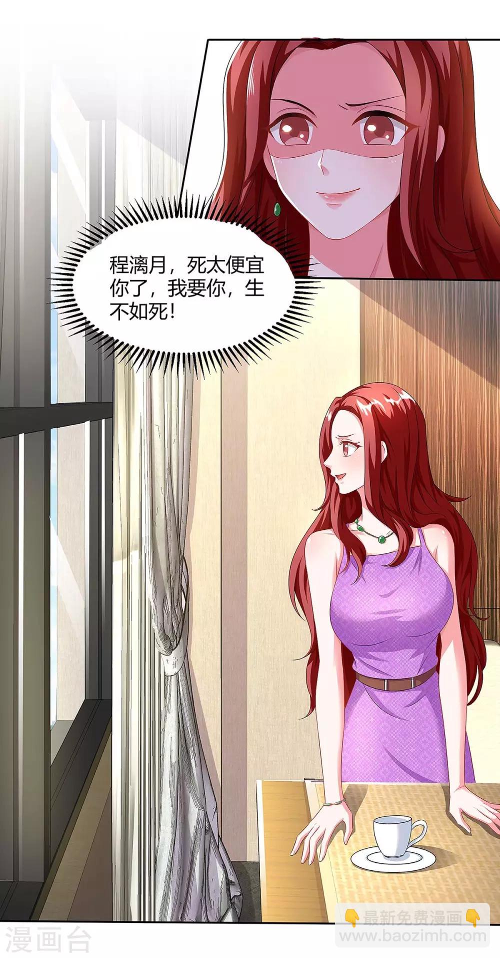 第102话 联手25