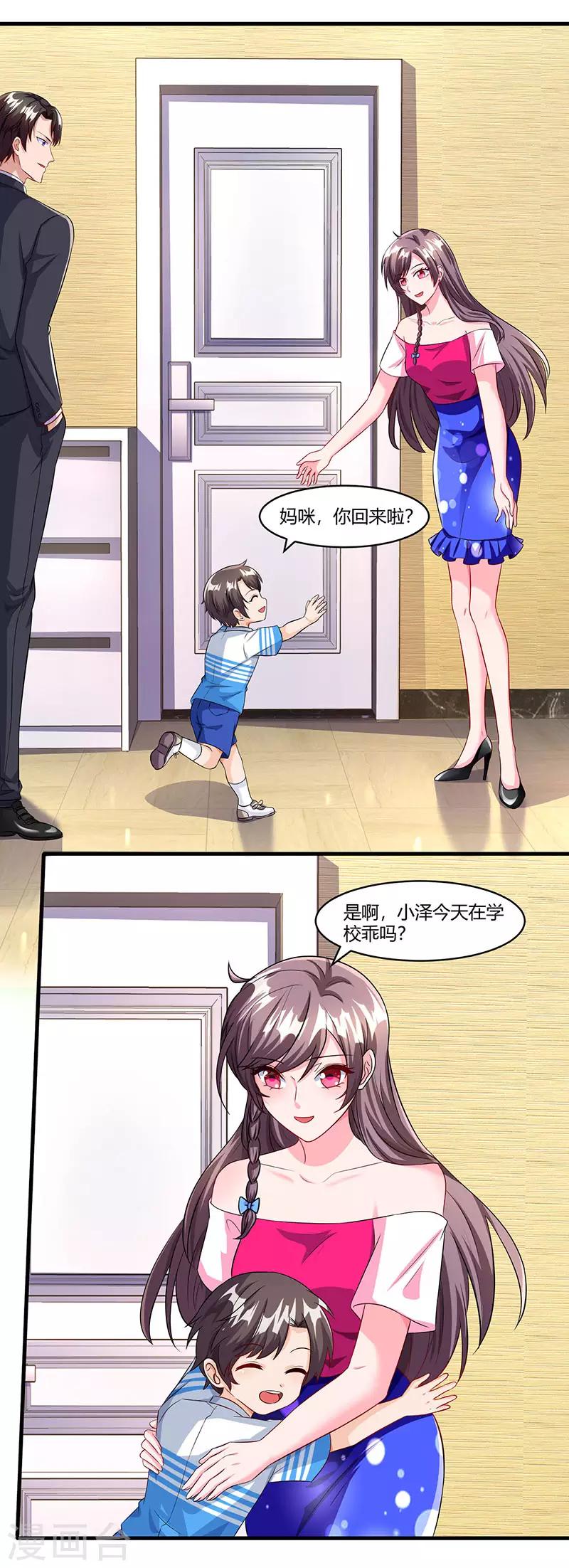 第75话 幕后凶手2