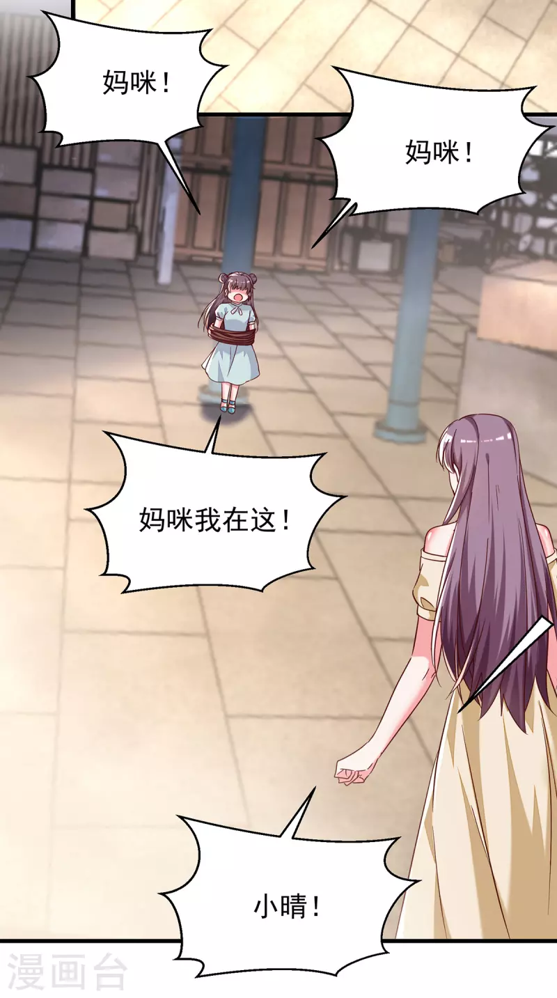 第296话不是在演戏1