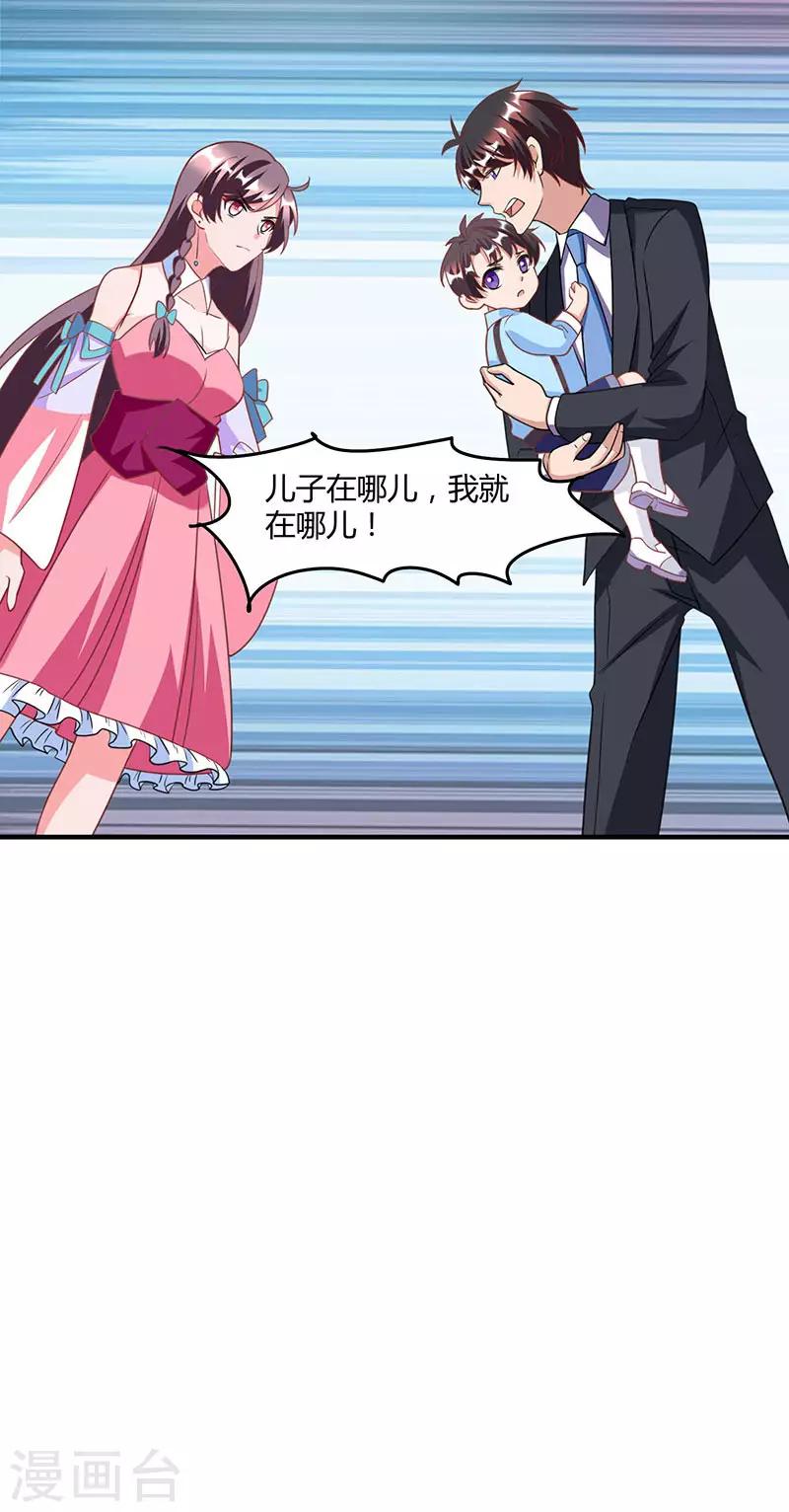 第15话 登堂入室13