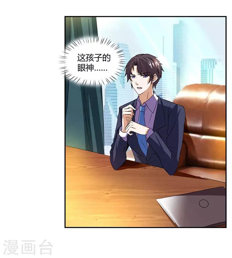 第6话 推销妈咪16