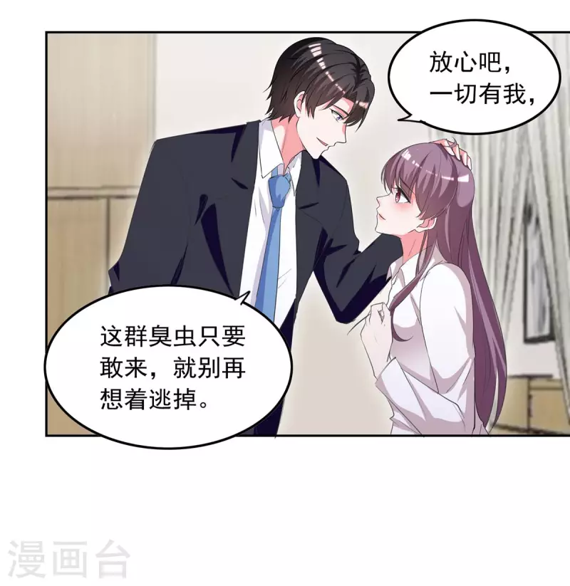第214话 召开发布会17