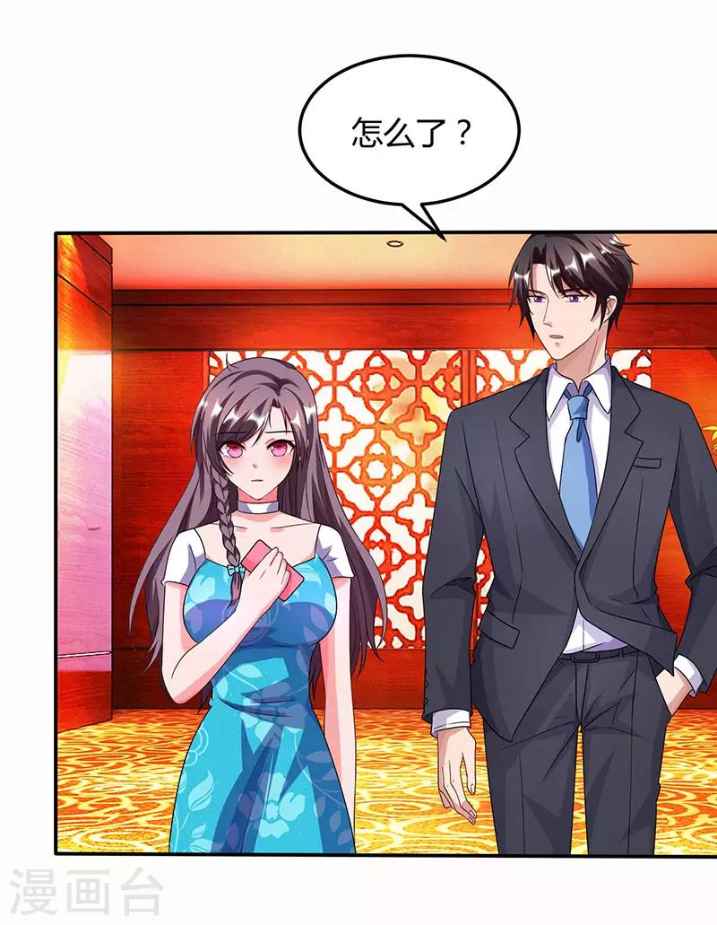 第29话 设局9