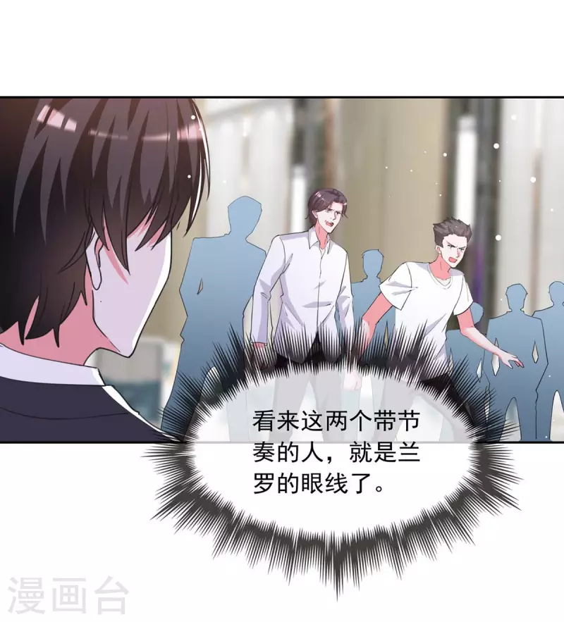 第216话 两方对质18