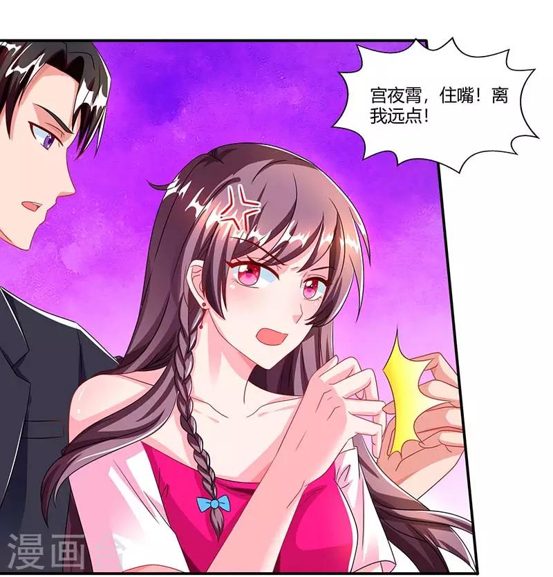 第63话 胡思乱想9