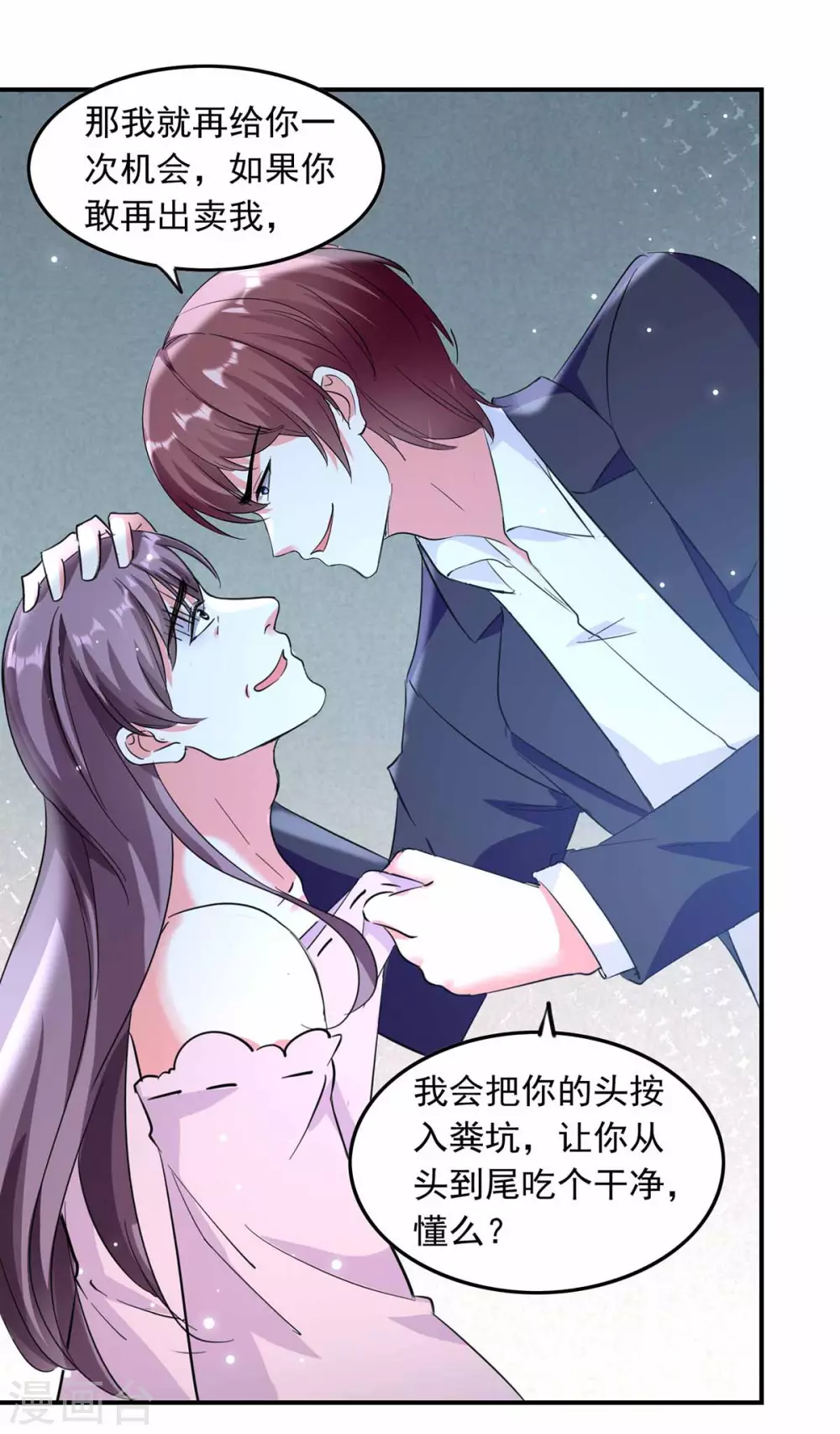 第186话 戴紫领带的男人3