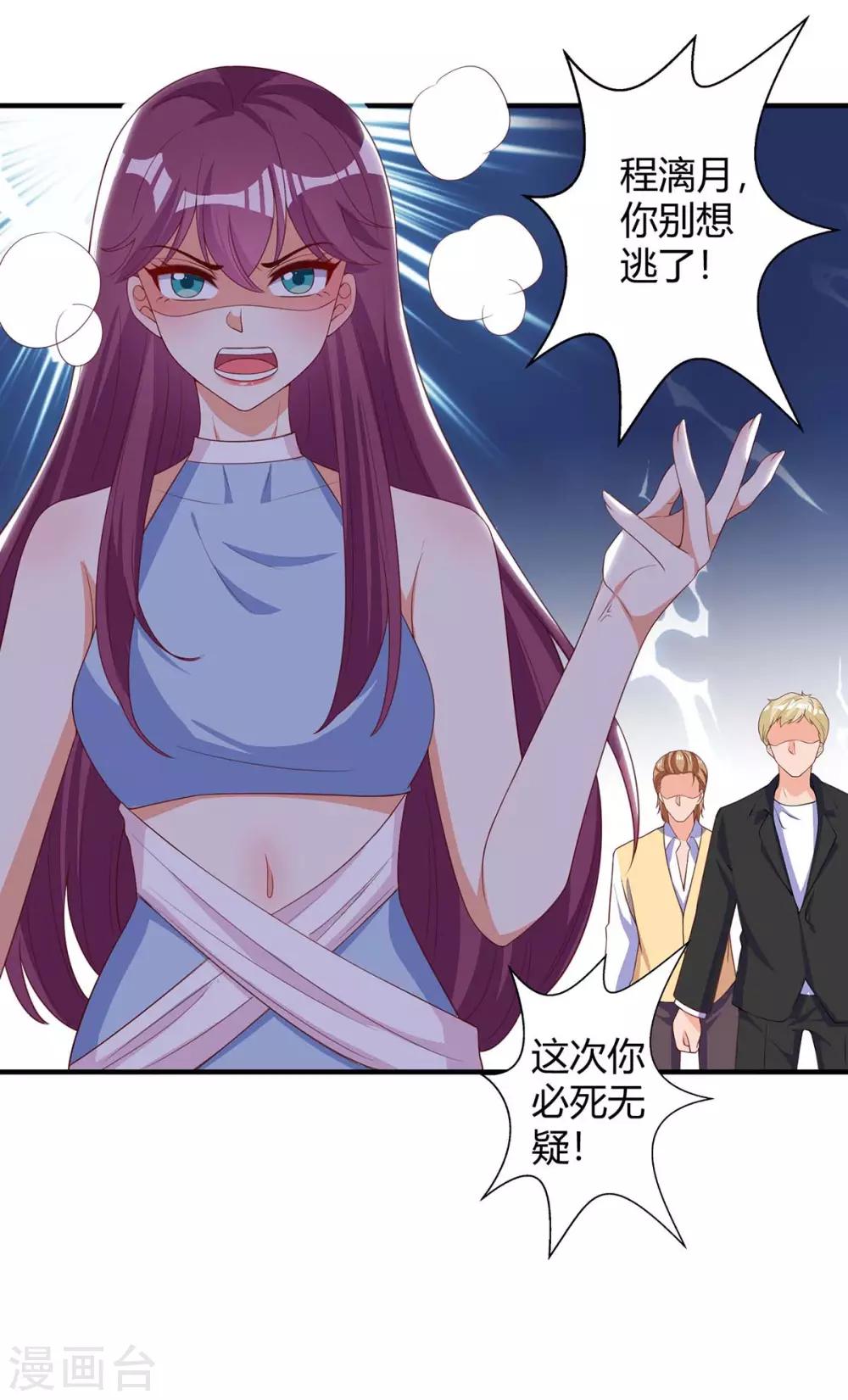 第148话 必死无疑21