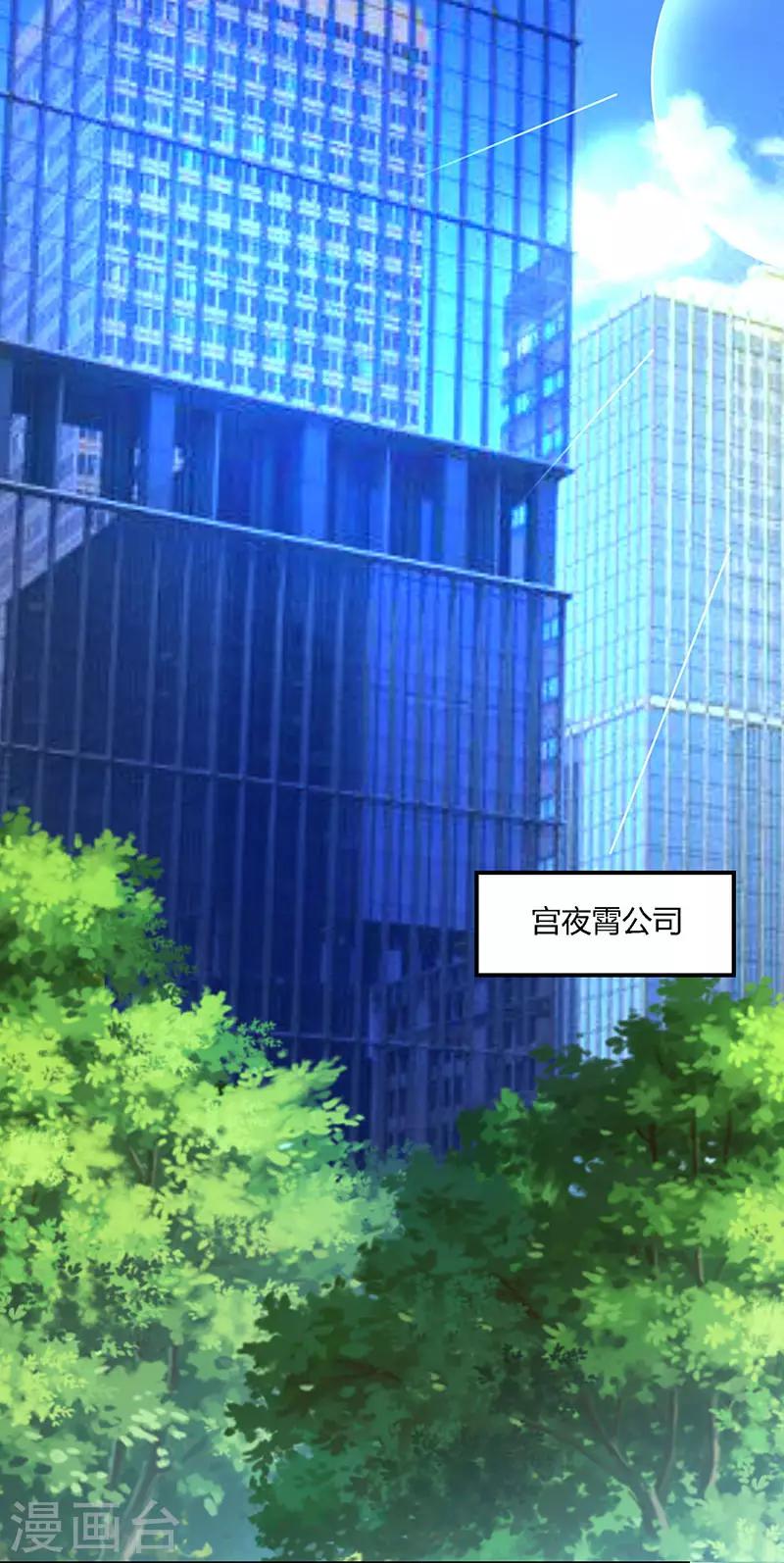 第26话 麻烦上门11