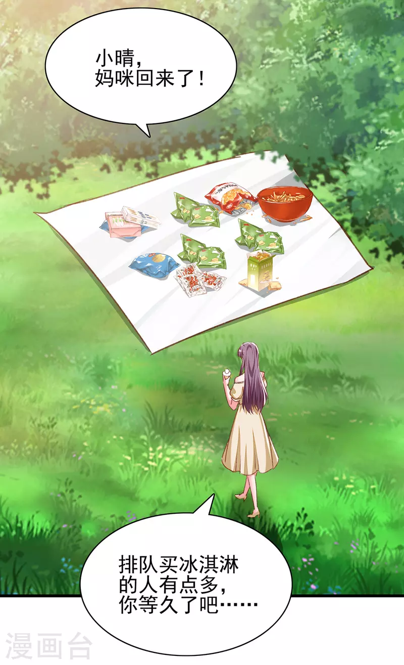 第295话出事了12