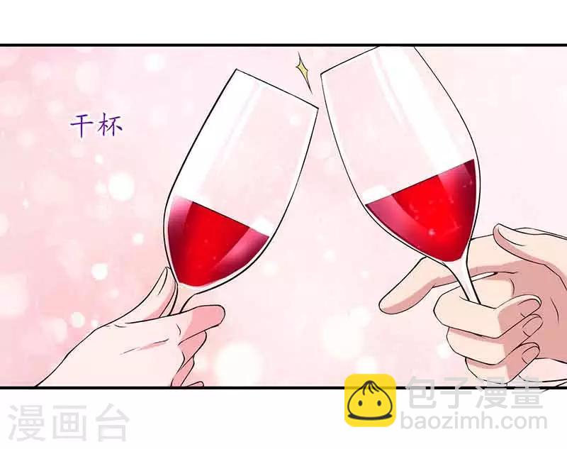 第50话 交给我5