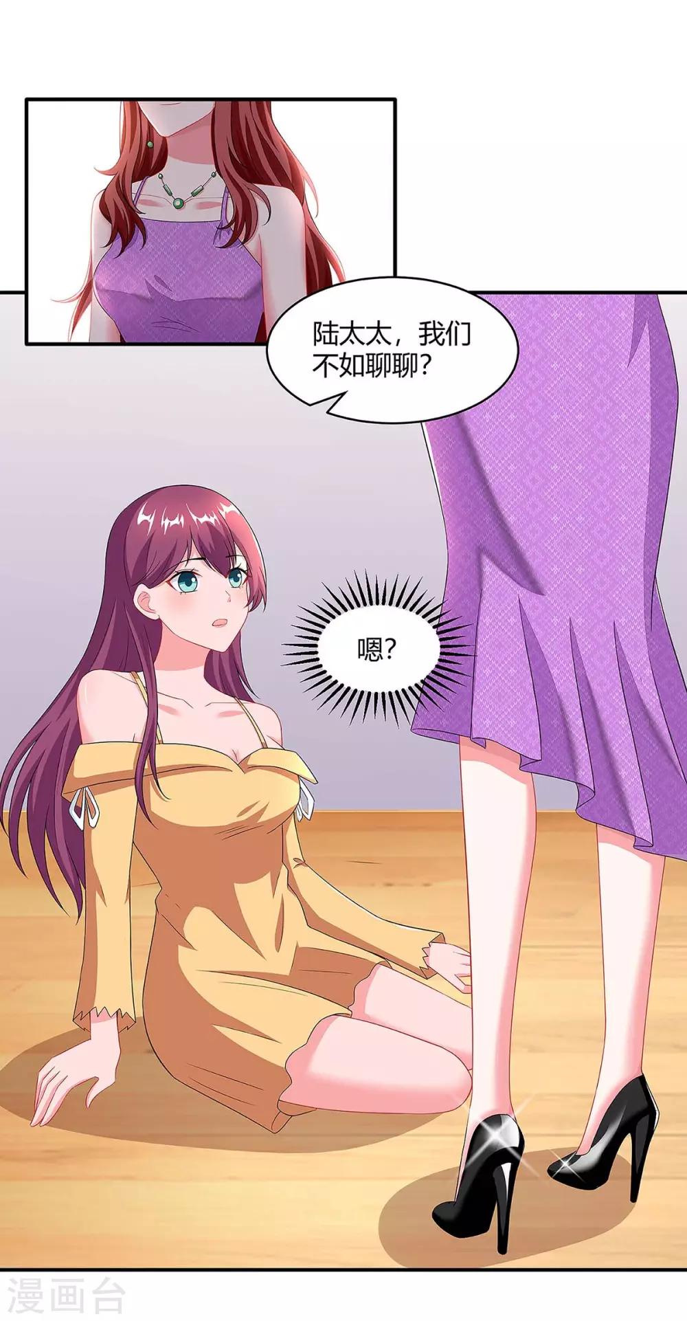 第102话 联手11