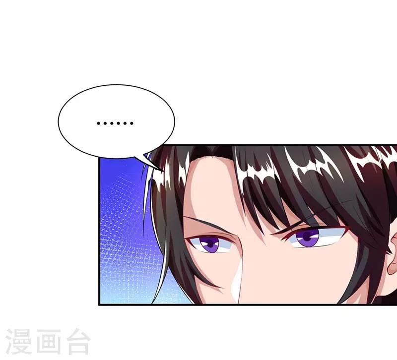 第66话 爷爷来电15