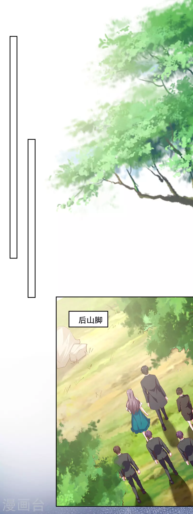 第267话 坠崖7