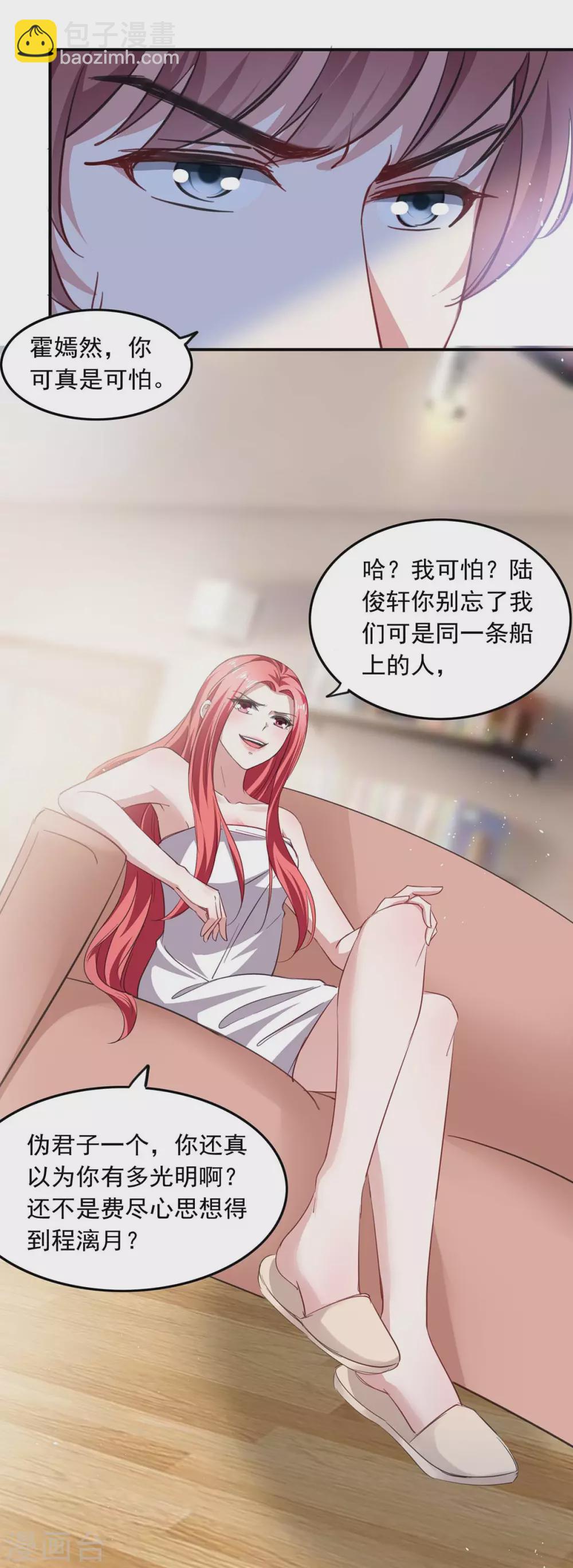 第177话 这个疯子5
