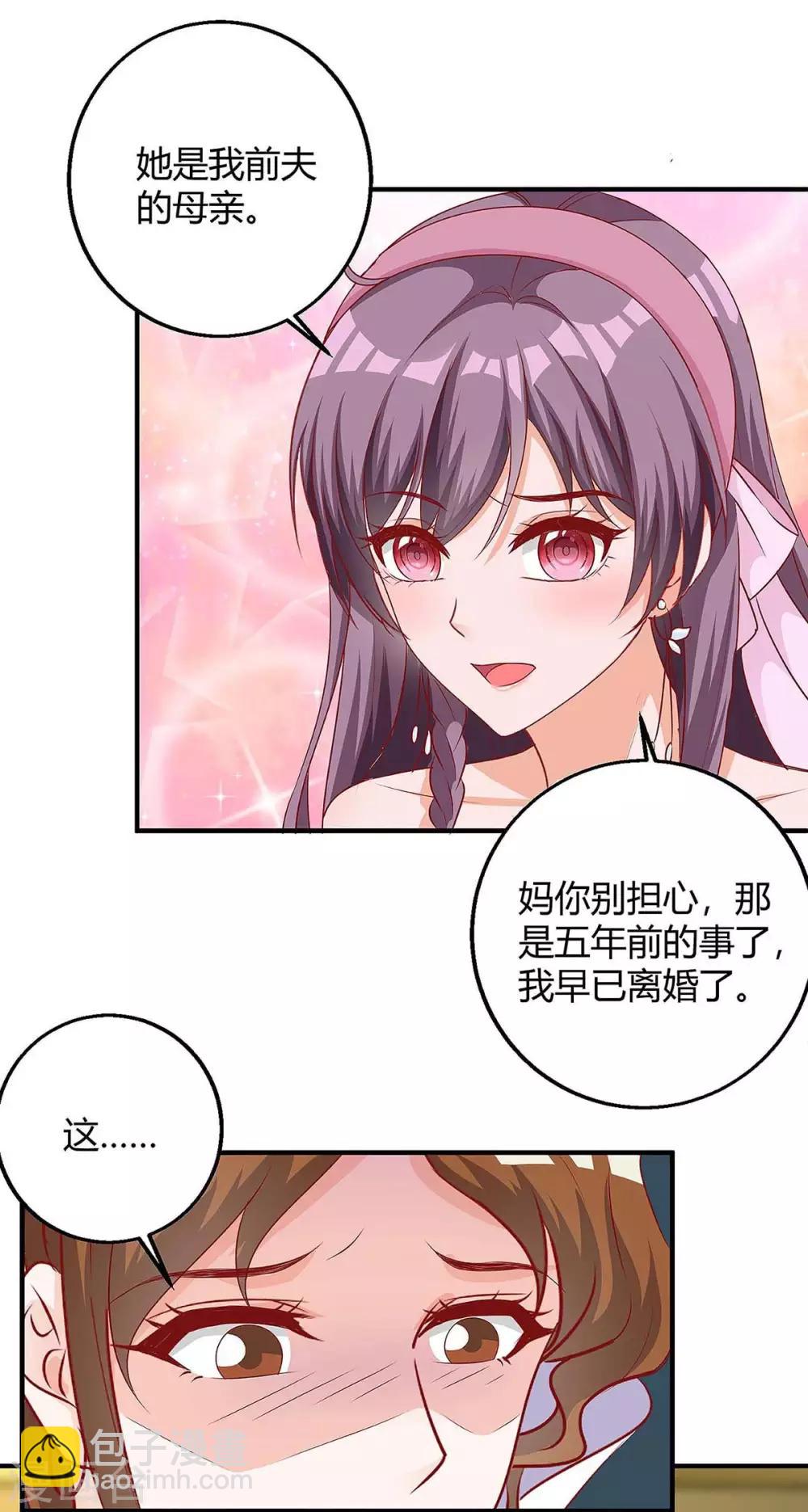 第140话 打的就是你20