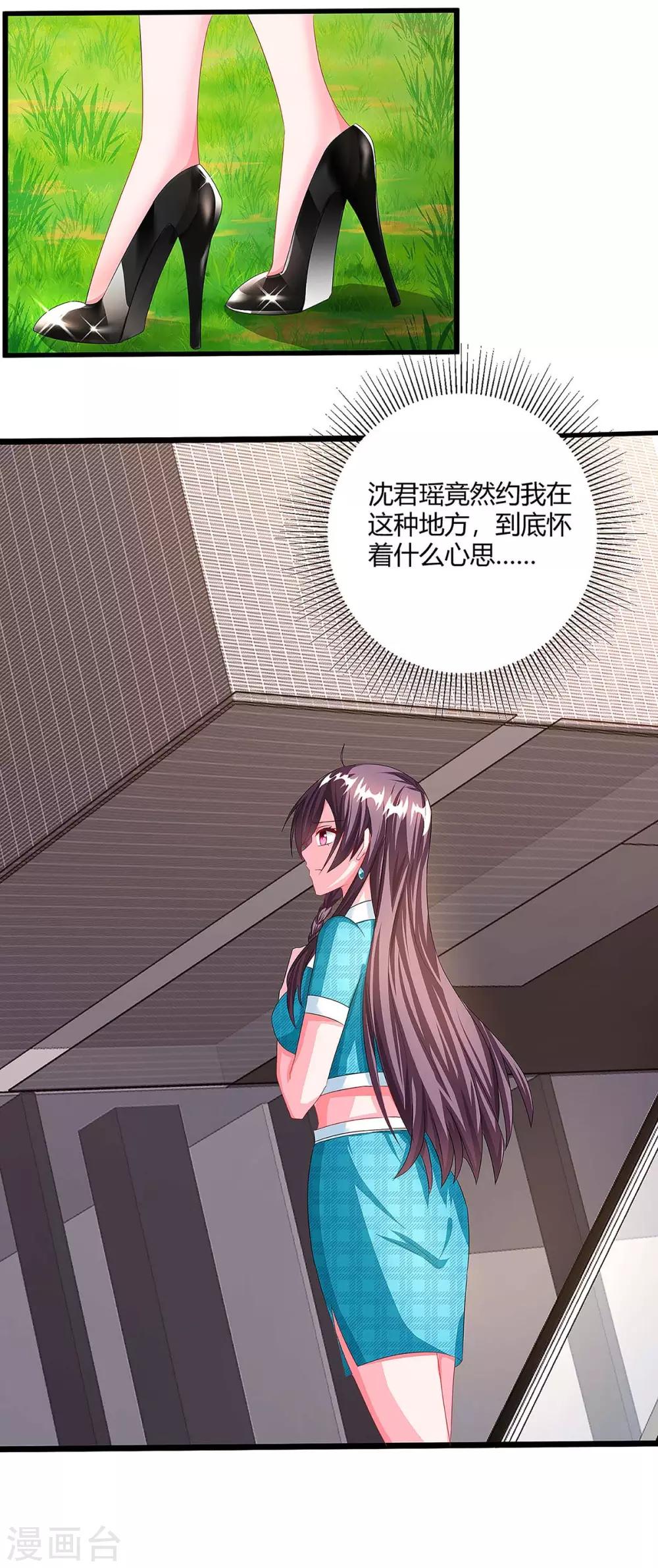 第103话 大爆炸15