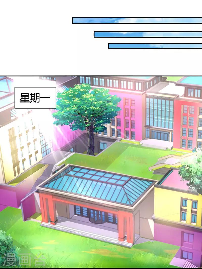 第23话 表态5