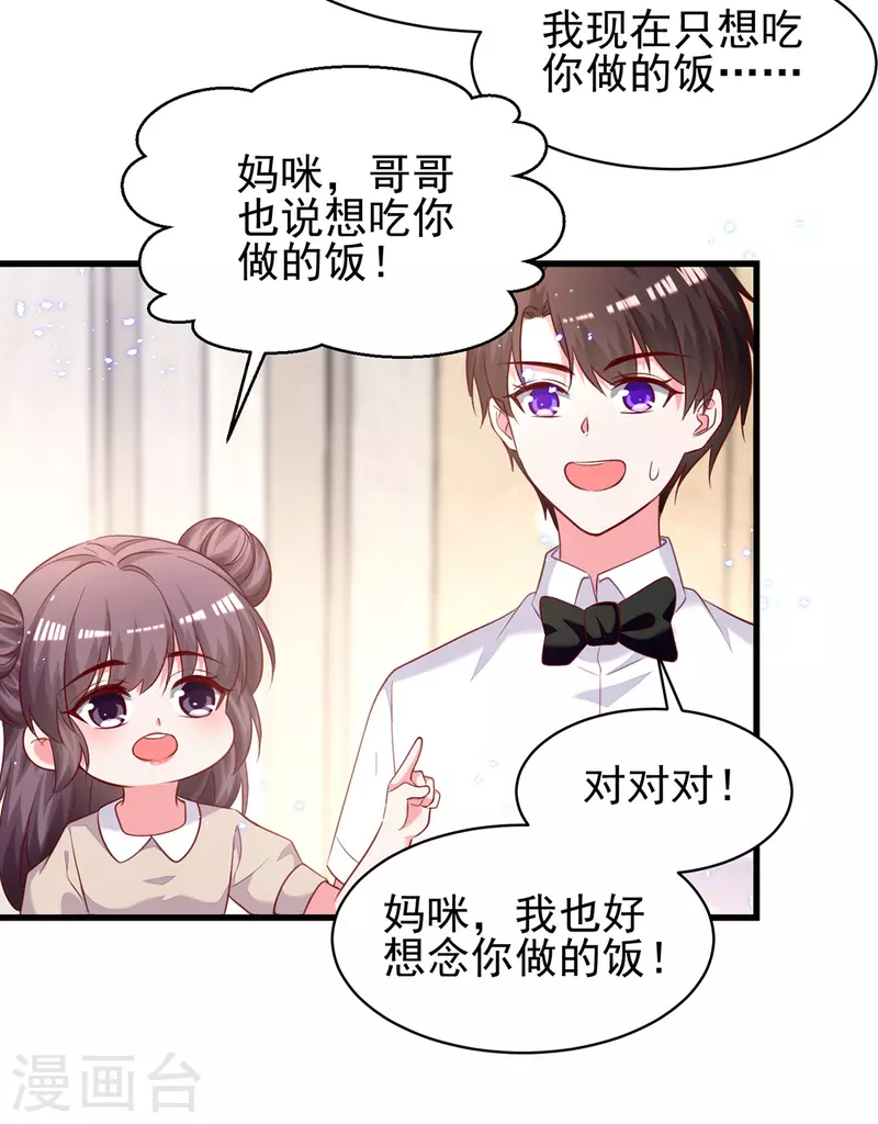 第303话只想吃你做的饭11