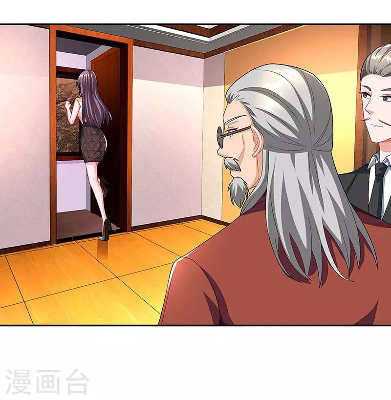第82话 放弃抚养权26