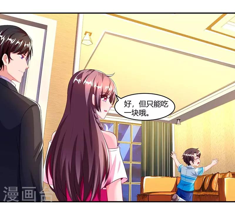 第63话 胡思乱想2