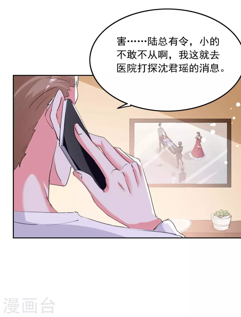 第223话 你们在干嘛？1