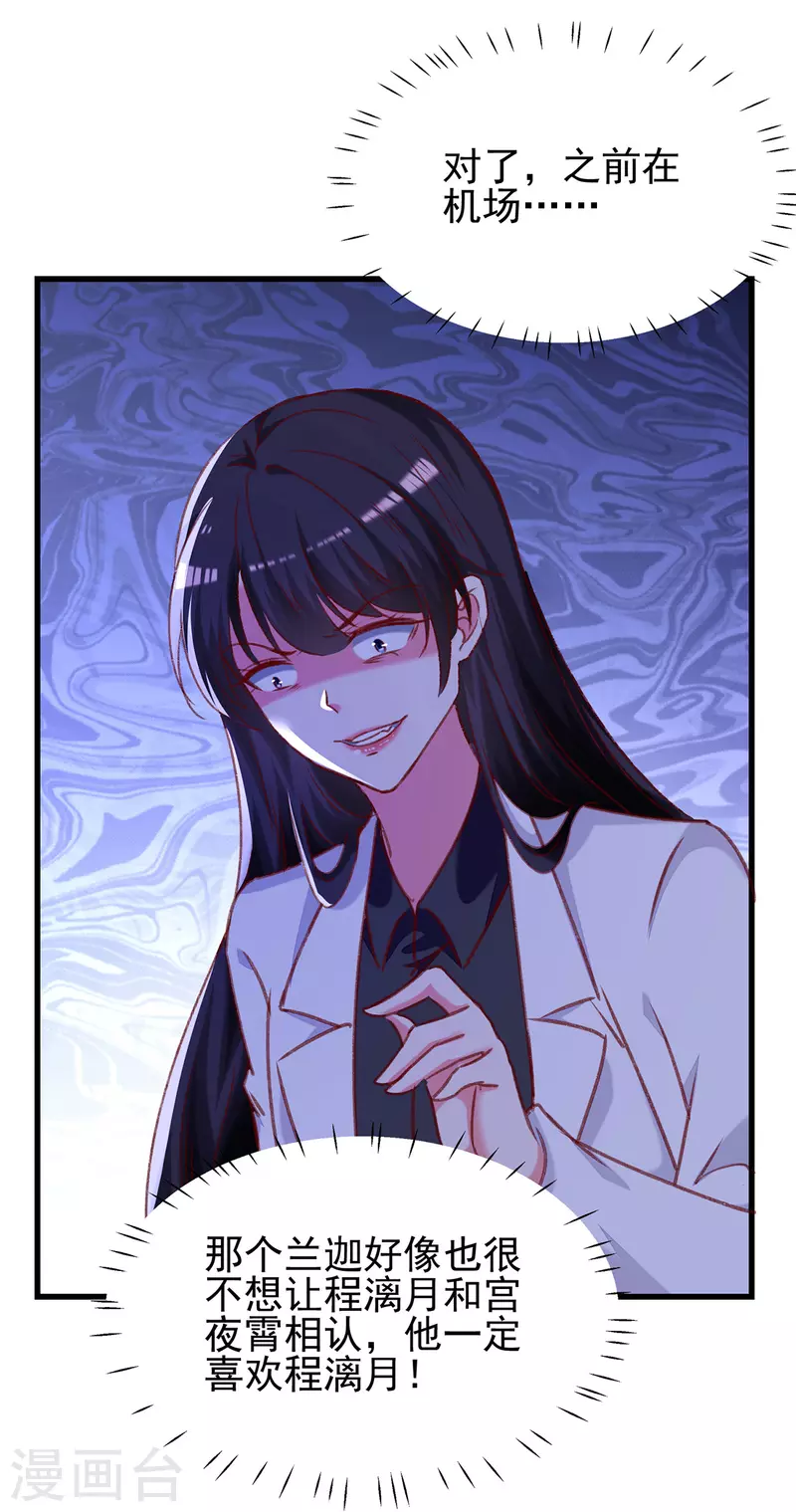 第283话 一定会团聚的13