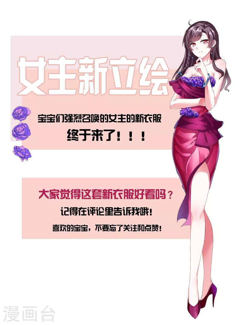 第15话 登堂入室26