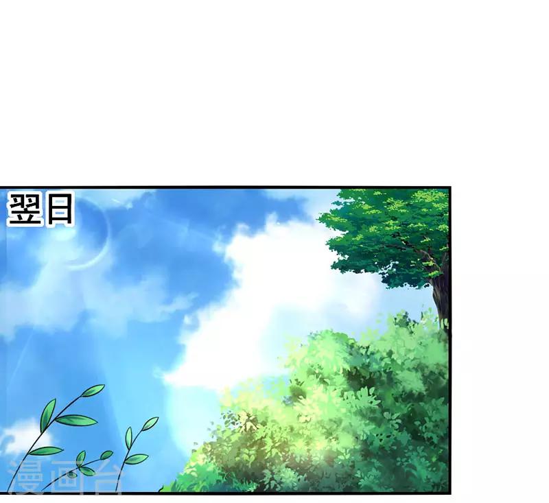 第19话 召回宫宅0