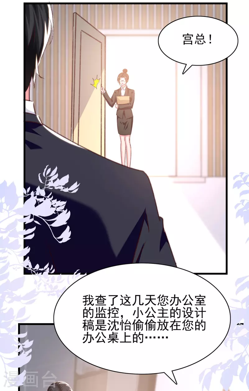 第291话 算帐11
