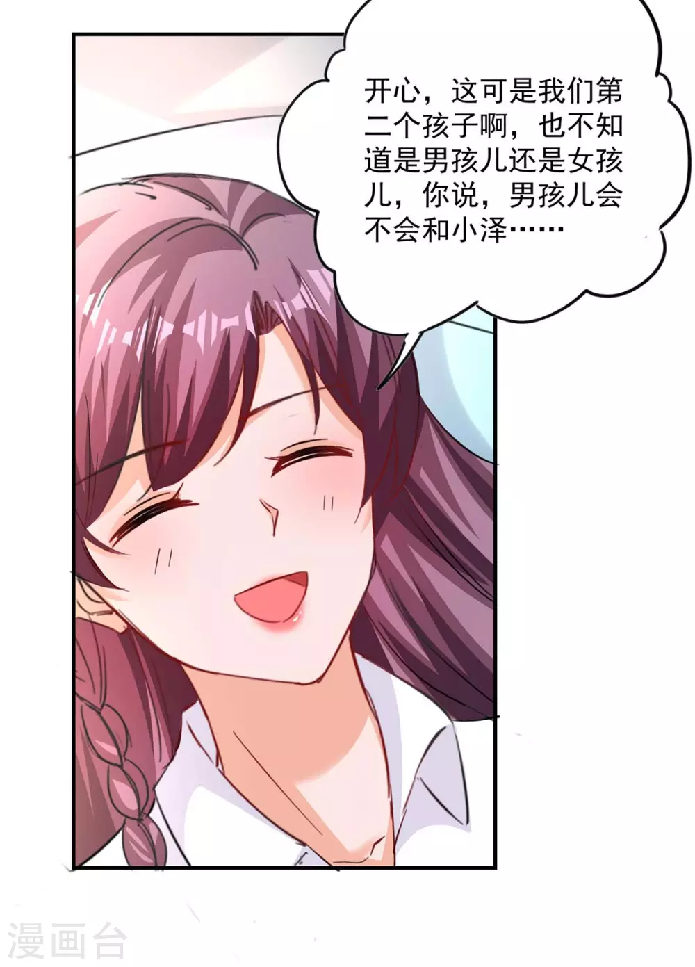 第166话 遗传病23
