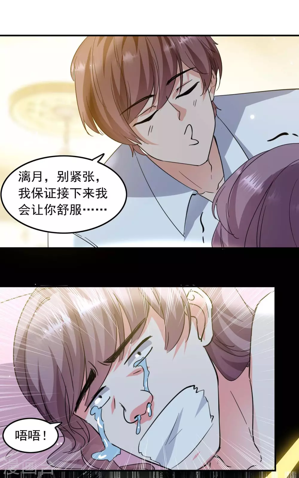 第181话 走不了啦8
