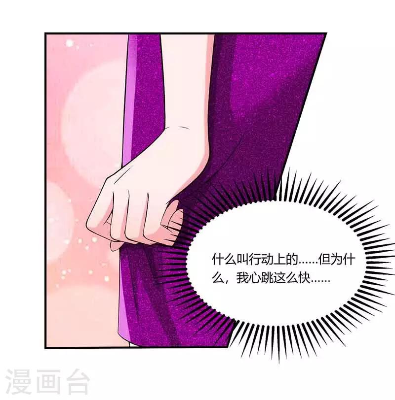 第50话 交给我4