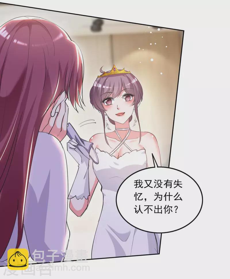 第220话 杀人灭口2