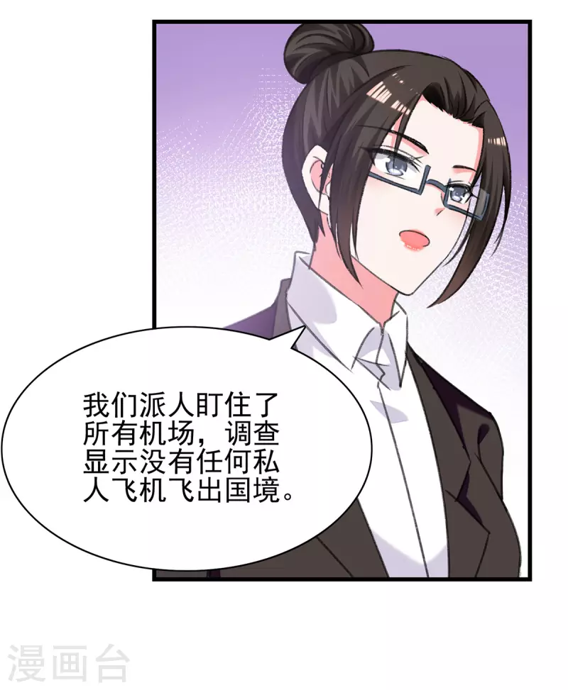 第283话 一定会团聚的1