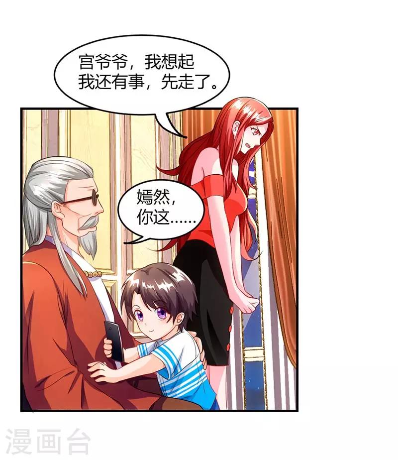 第68话 突然很开心7