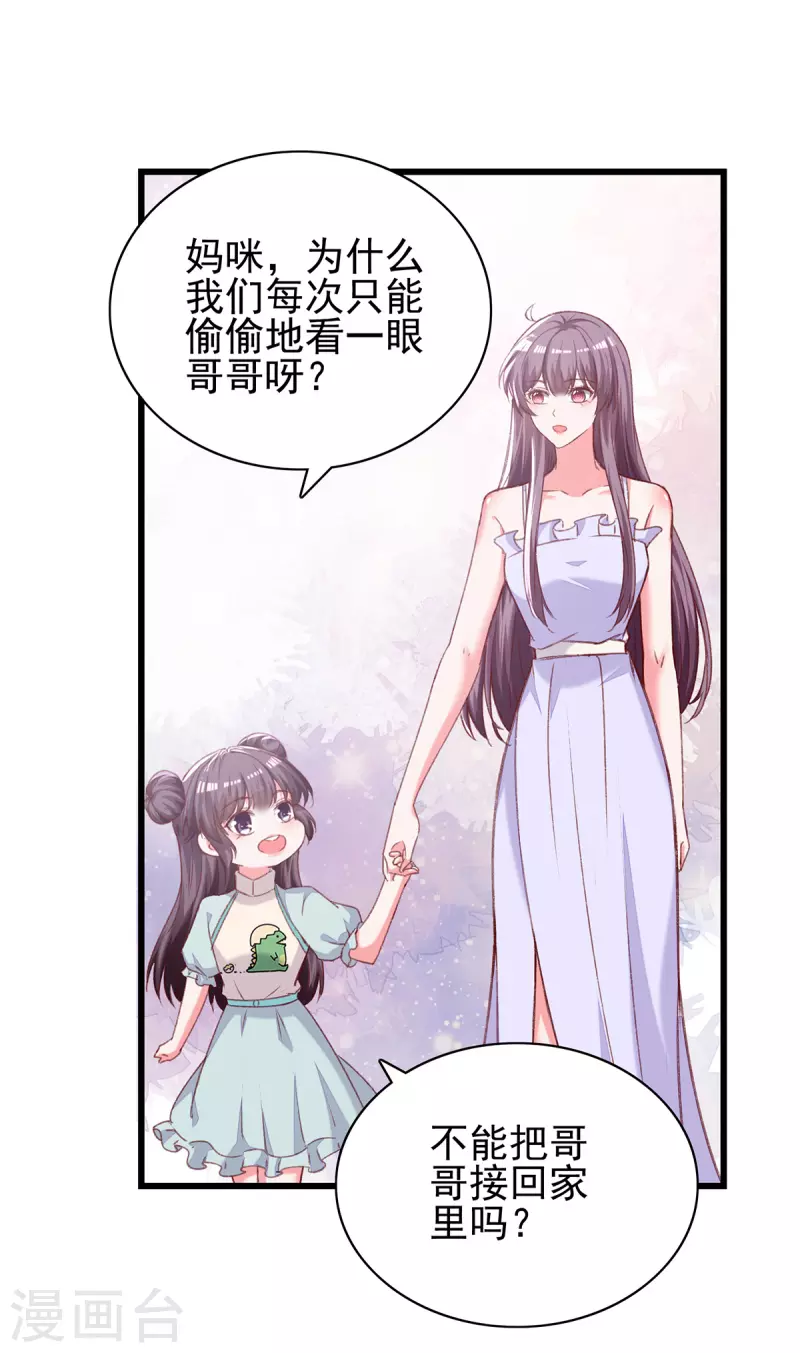 第274话偷偷回国18